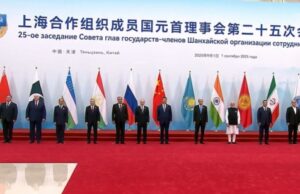 Участники саммита ШОС приняли итоговую декларацию