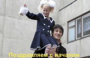 Русский центр в Хошимине познакомил вьетнамских студентов с традициями российского Дня знаний