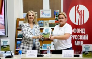 «Длинная дорога домой. Крым, Донбасс, Новороссия»: в Донецке представили книгу мелитопольского писателя Сергея Авдеенко
