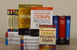 Российские общество «Знание» откроет представительства в четырёх странах СНГ
