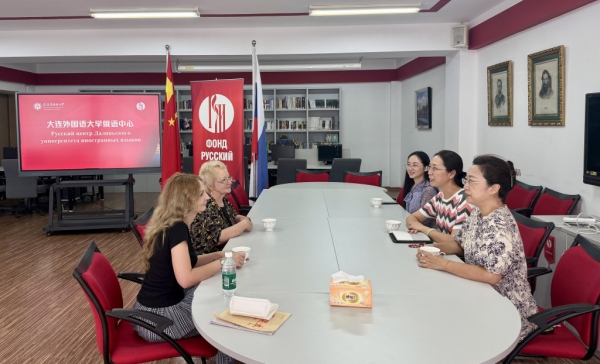 Русисты Тихоокеанского государственного университета проводят методический трансфер для вузов Китая