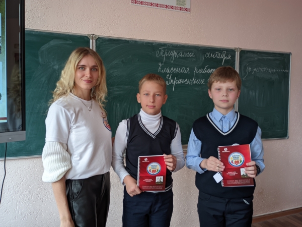 Военно-патриотический урок «Одна на всех Победа!» прошёл в Могилёве Военно-патриотический урок «Одна на всех Победа!» прошёл в Могилёве