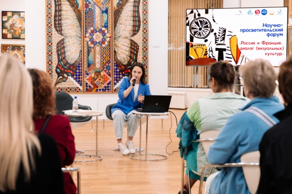 В Самаре состоялся российско-французский форум &laquo;Россия и Франция: диалог (визуальных) культур&raquo;