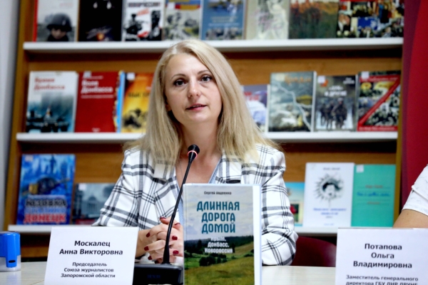 &laquo;Длинная дорога домой. Крым, Донбасс, Новороссия&raquo;: в Донецке представили книгу мелитопольского писателя Сергея Авдеенко
