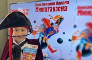 Юные читатели Улан-Батора рассказали о любимых книгах через селфи