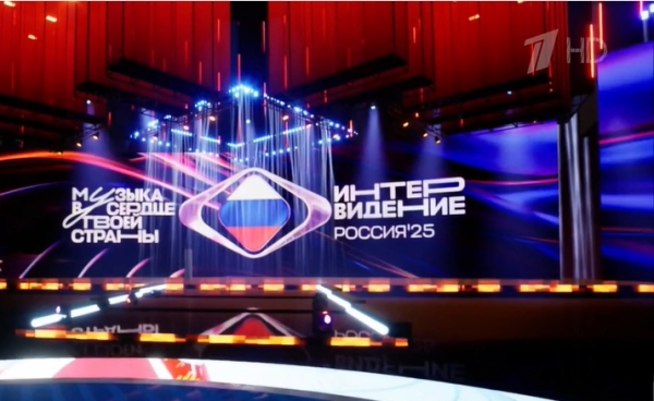 В Москве пройдёт финал музыкального конкурса &laquo;Интервидение&raquo;