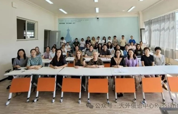 Российские эксперты провели в Даляне семинар по преподаванию русского языка как иностранного