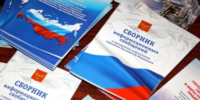 gubernator-omskoj-oblasti-vitalij-hocenko-rasskazal-o-merah-podderzhki-pereselencev-e34fc6c