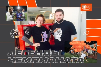 Редактор отдела Лайфстайл Ольга Сафонова к 20-летию Чемпионата: как устроен отдел, принципы работы, весёлые моменты