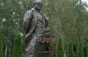В Москве открыт памятник Юрию Андропову