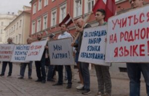 В столице Латвии состоялся пикет против ликвидации русских школ
