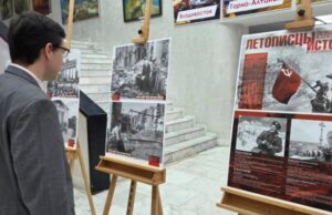 В Улан-Баторе при поддержке Фонда открылась фотовыставка – «Мариуполь 2022 — 2025»