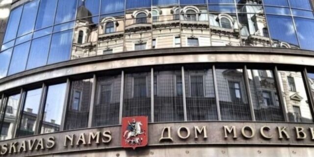 vlastjam-latvii-v-vosmoj-raz-ne-udaetsja-najti-pokupatelja-na-konfiskovannyj-u-rossii-dom-moskvy-8e8ee3b