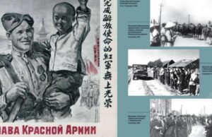Во Вьетнаме состоялась церемония, посвященная окончанию Второй мировой войны