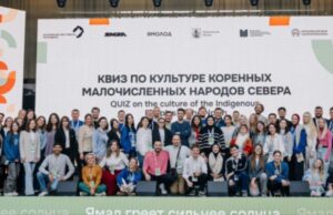 Завершился Международный слет молодых соотечественников «Единство с Россией»