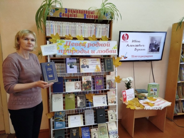 Литературный праздник в честь Ивана Бунина прошёл в Докшицах (Белоруссия)