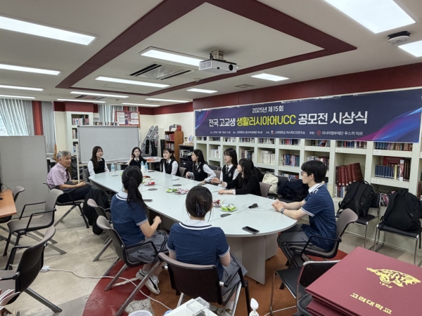 Церемония награждения победителей конкурса русского языка среди школьников прошла в Сеуле