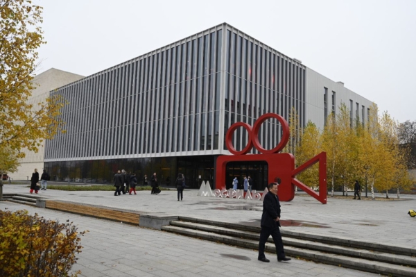 XVII Ассамблея Русского мира собрала в Москве представителей более 100 стран