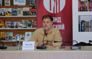 Творческая встреча с писателем Олегом Роем прошла в Русском центре в Донецке