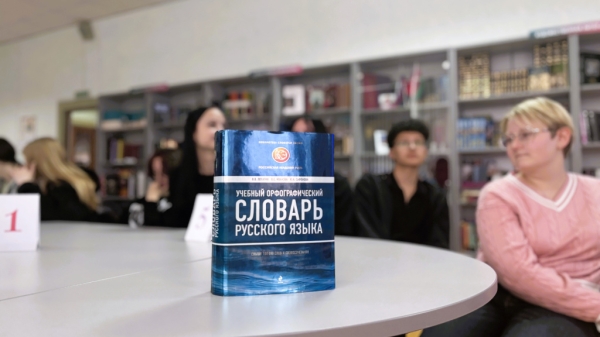 Учащиеся колледжа искусств приняли участие в интерактивной игре в Кабинете Русского мира Могилёва