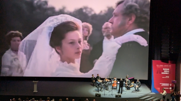 XVII Ассамблея Русского мира собрала в Москве представителей более 100 стран