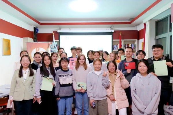 Поэтический вечер российских и китайских студентов прошёл в Пекине