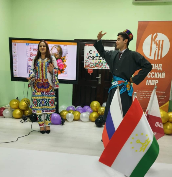 Масштабные мероприятия ко Дню языка и Дню учителя прошли в Русском центре в Душанбе Масштабные мероприятия ко Дню языка и Дню учителя прошли в Русском центре в Душанбе