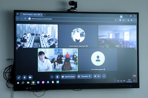 Юбилей Сергея Есенина объединил участников телемоста из Таджикистана, России и Казахстана 