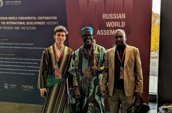 XVII Ассамблея Русского мира собрала в Москве представителей более 100 стран