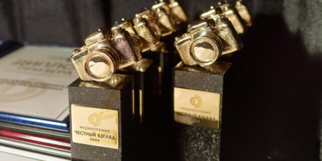 v-moskve-nagradili-pobeditelej-mezhdunarodnoj-premii-chestnyj-vzgljad-0d2409f