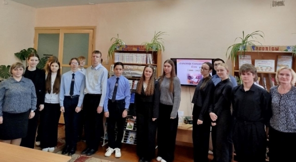 Вечер к 145-летию  Александра Блока организовали в Докшицах (Белоруссия)