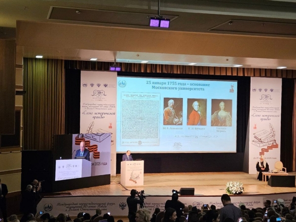 В Москве проходит V Съезд Общества русской словесности