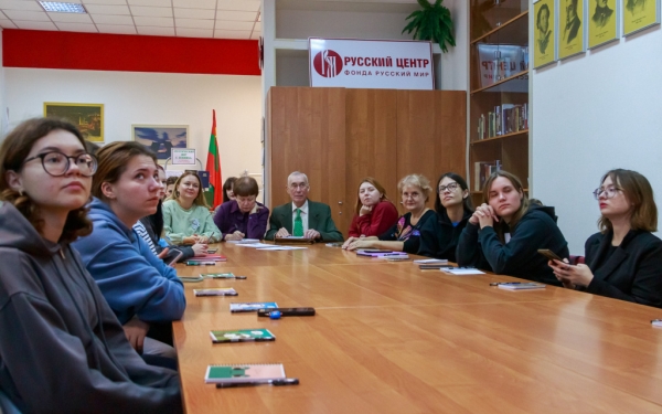 Международная конференция к 130-летию Сергея Есенина прошла в Тирасполе