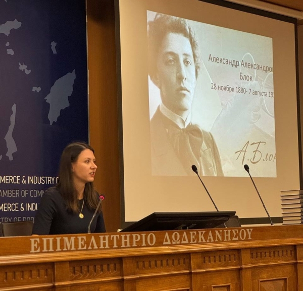 Фестиваль &laquo;Русский язык и русское искусство&raquo; с успехом прошёл на Родосе