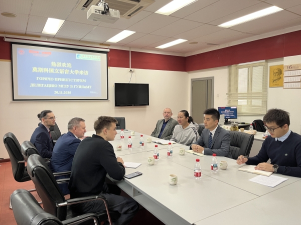 Визит делегации МГЛУ в Гуанчжоу: сотрудничество между российским и китайским университетами выходит на новый уровень Визит делегации МГЛУ в Гуанчжоу: сотрудничество между российским и китайским университетами выходит на новый уровень