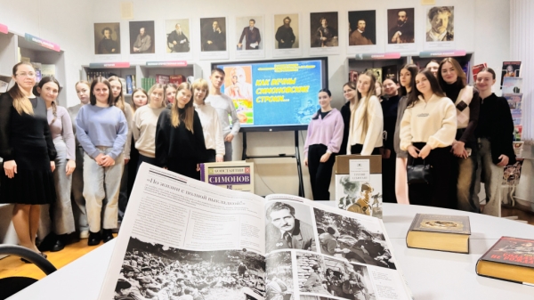 Литературный час &laquo;Как вечны симоновские строки&hellip;&raquo; прошёл в Могилёве