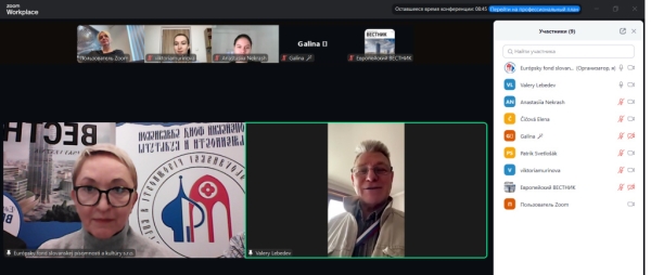 Телемост для студентов-русистов: в Братиславе стартовал новый этап переводческой практики 