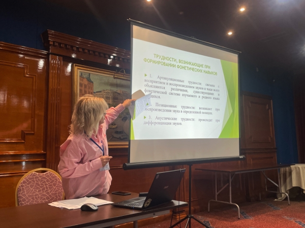 Эксперты из 17 стран обсудили в Белграде вызовы в обучении русскому языку