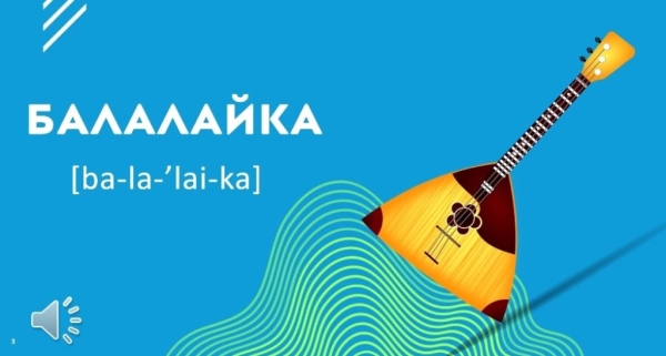 Международная школа русского языка для студентов из Танзании завершила работу в Самарском университете