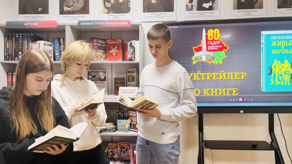 Литературный час &laquo;Как вечны симоновские строки&hellip;&raquo; прошёл в Могилёве