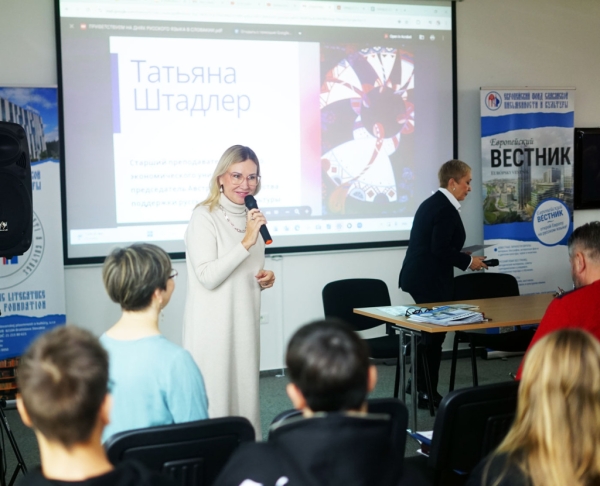 День русского языка прошёл в Словакии День русского языка прошёл в Словакии