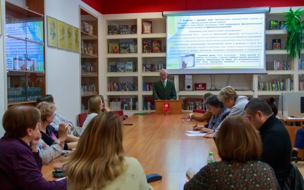 Международная конференция «Язык. Культура. Коммуникация» прошла в Приднестровье Международная конференция «Язык. Культура. Коммуникация» прошла в Приднестровье