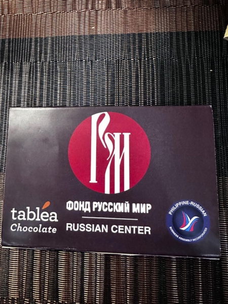 Первый Русский центр фонда &laquo;Русский мир&raquo; открылся на Филиппинах