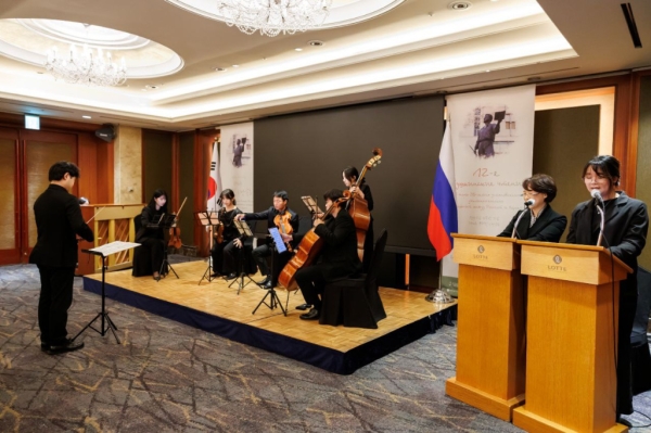 Ежегодные Пушкинские чтения прошли в Сеуле