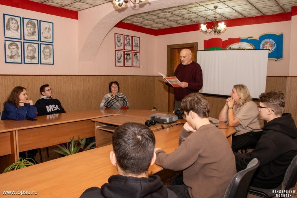 Встреча  с поэтами Приднестровья в бендерском Кабинете Русского мира