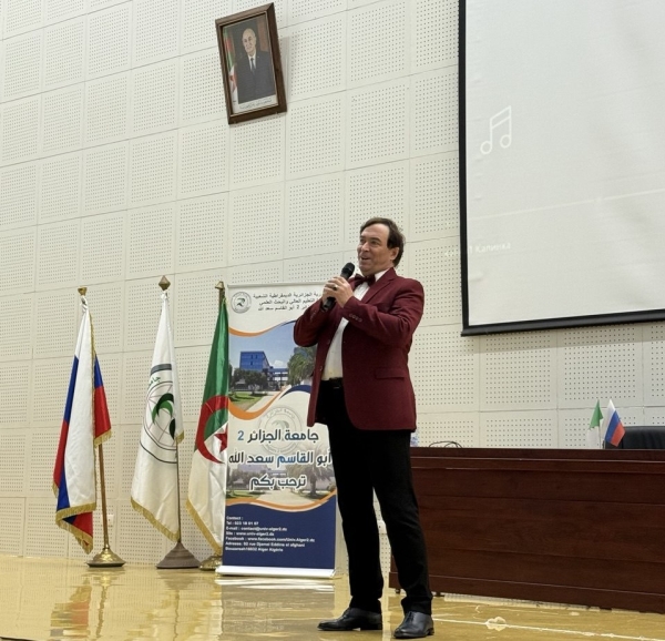 Фестиваль русского языка и культуры стартовал в Алжире