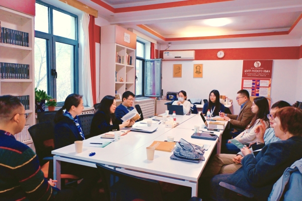Заседание редакции журнала &laquo;Китайское славяноведение&raquo; состоялось в Пекине