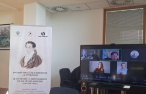 Грибоедовские дни прошли в Армении