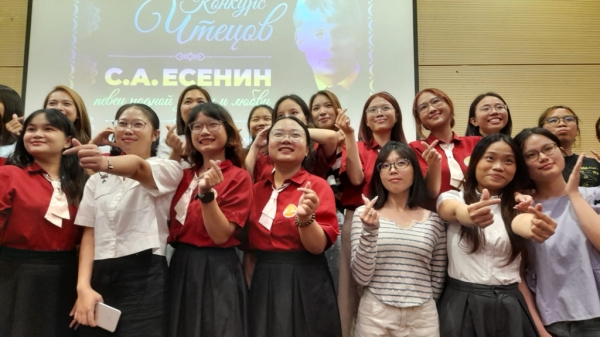 Конкурс чтецов, посвящённый творчеству Сергея Есенина, прошёл во Вьетнаме