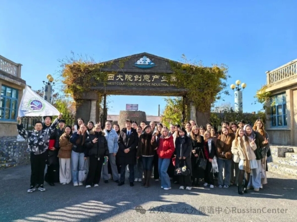 Встреча «Керамика сквозь века: путешествие в мир музеев» состоялась в Даляне Встреча «Керамика сквозь века: путешествие в мир музеев» состоялась в Даляне